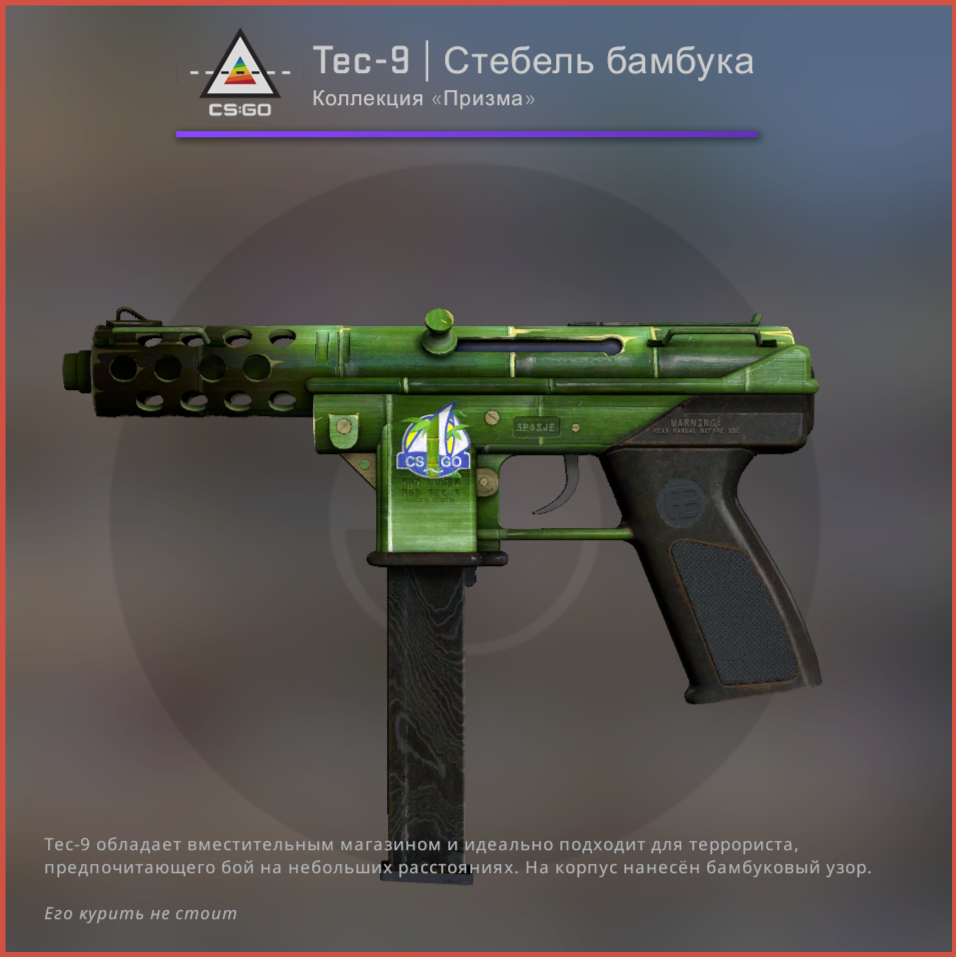 Steam Community :: Guide :: 💛 Лучшие скины от 20р. до 150р. в CS:GO 2023 💛