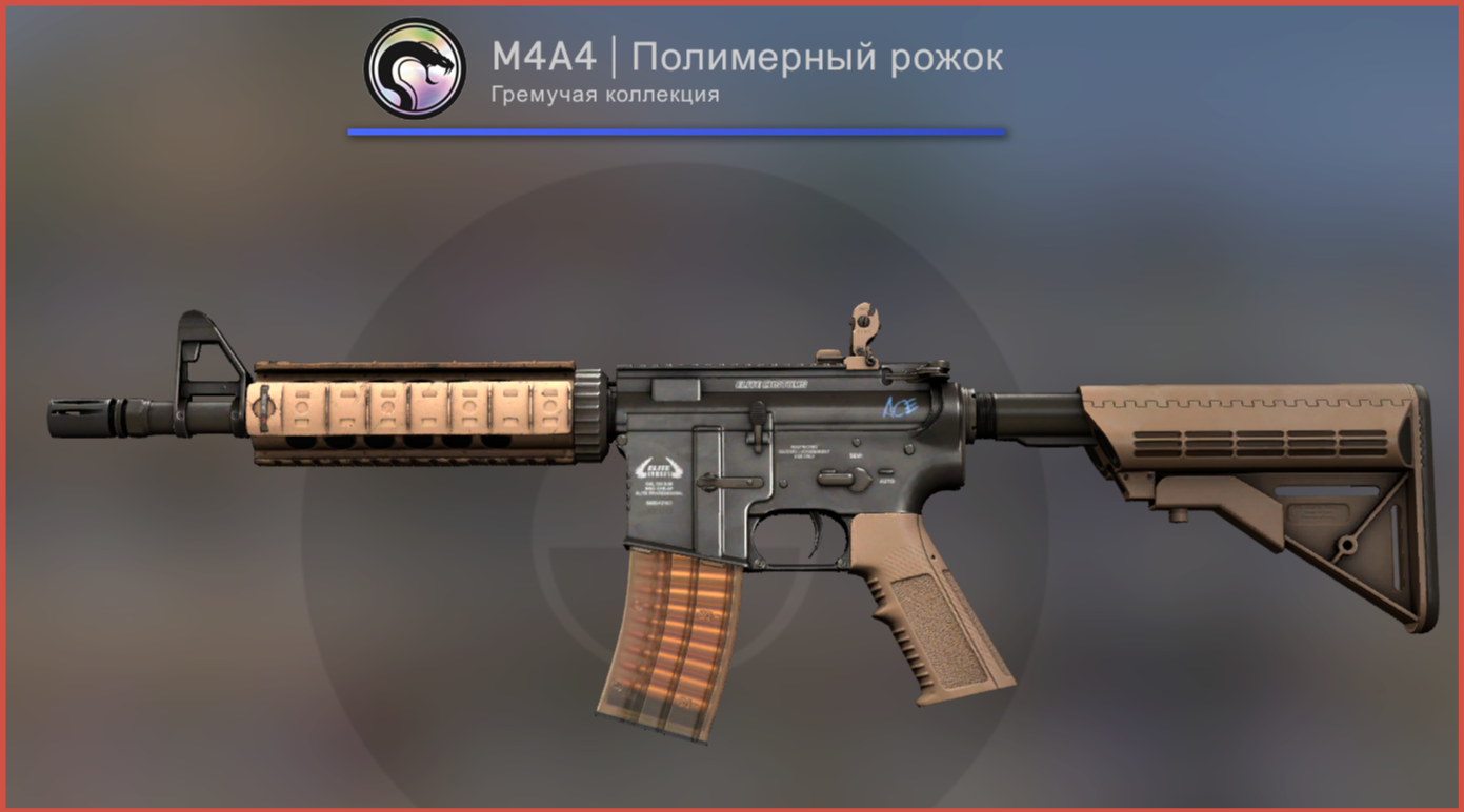 Steam Community :: Guide :: 💛 Лучшие скины от 20р. до 150р. в CS:GO 2023 💛