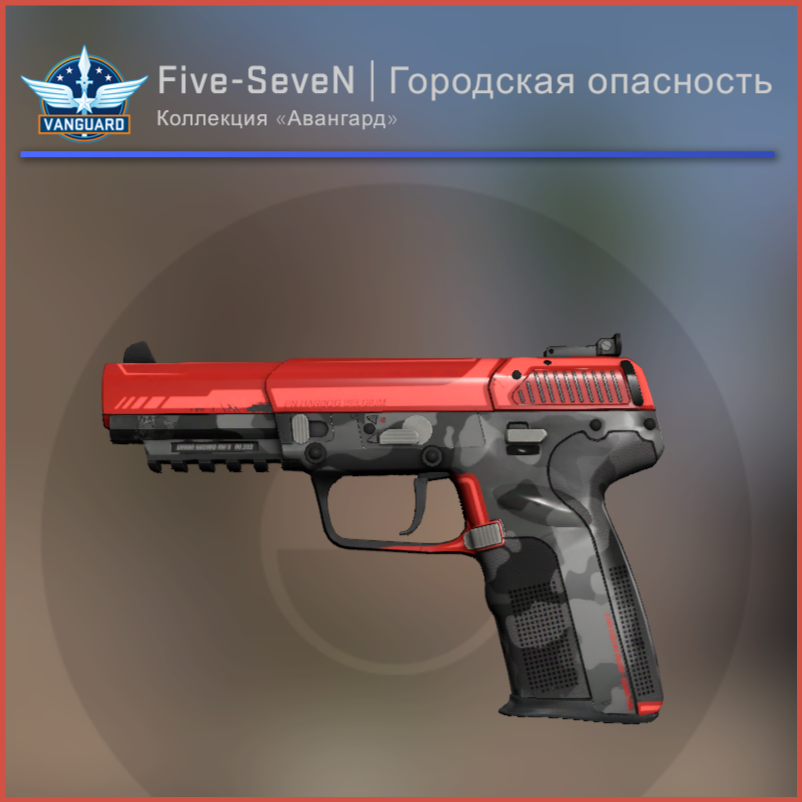 Steam Community :: Guide :: 💛 Лучшие скины от 20р. до 150р. в CS:GO 2023 💛