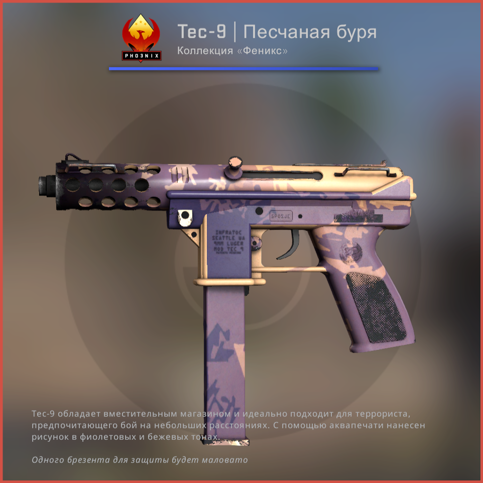 Steam Community :: Guide :: 💛 Лучшие скины от 20р. до 150р. в CS:GO 2023 💛