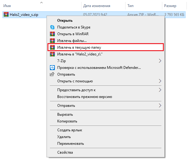 Steam-Samfunn :: Veiledning :: Русификаторы Для HALO The Master.