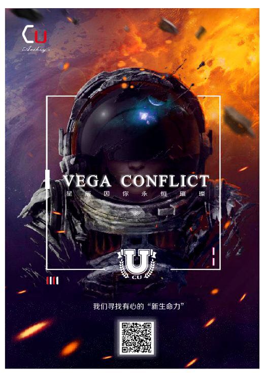 Steam Community :: VEGA Conflict