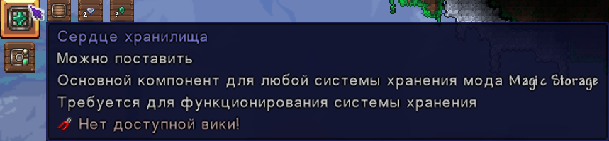 Steam Community :: Guide :: Magic Storage (гайд на русском языке)