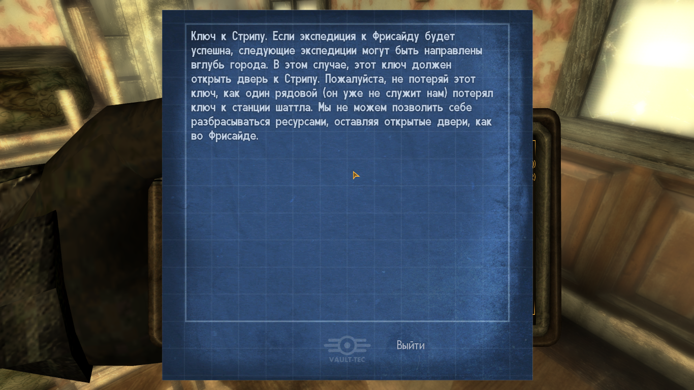 Steam Community :: Guide :: Сюжет Fallout Dust часть 4