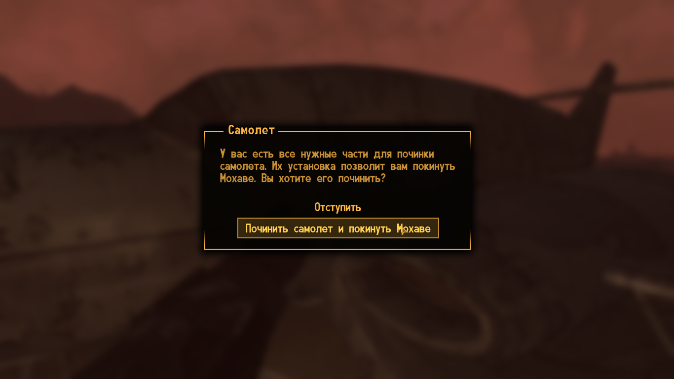 Steam Community :: Guide :: Сюжет Fallout DUST и его концовки.