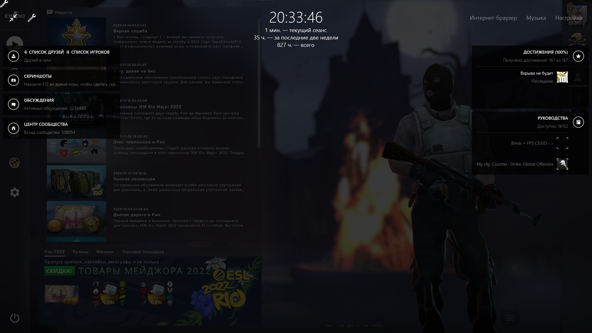 Steam Community :: Guide :: My cfg Counter- Strike: Global Offensive