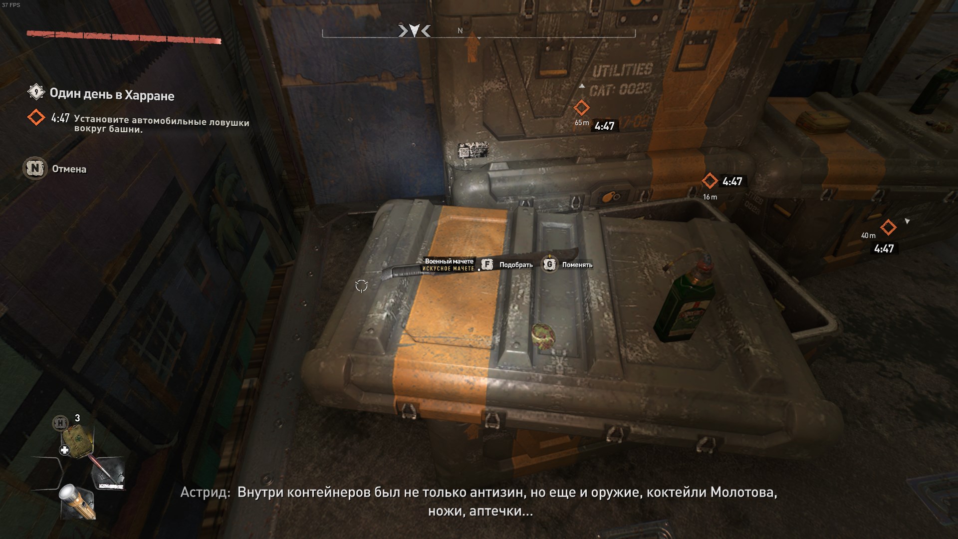 Dying Light 2 Guide 768 image 9