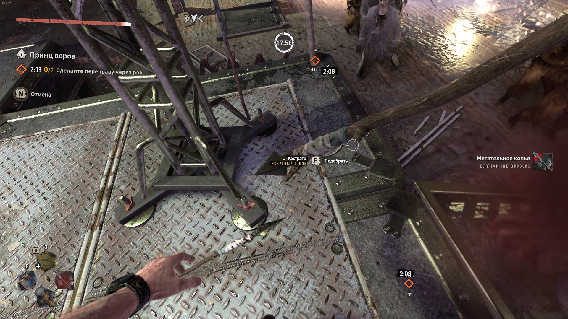 Dying Light 2 Guide 768 image 23