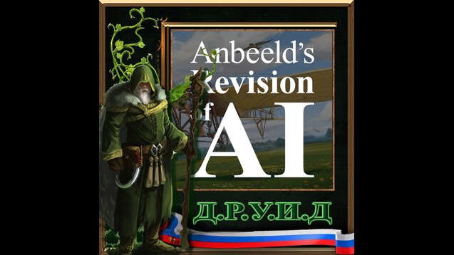 Steam Workshop::Anbeeld's Revision of AI