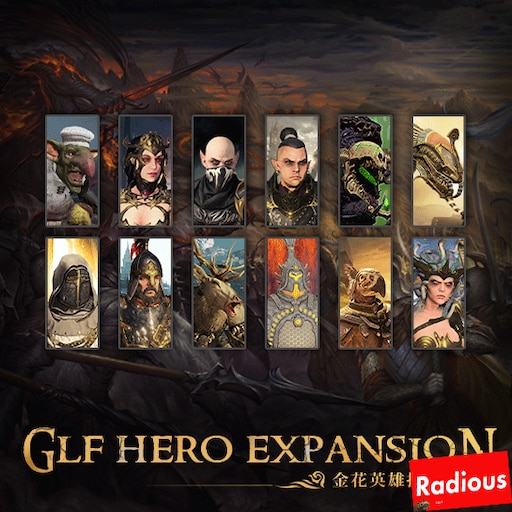 Герои экспансии. Крафт шторм секиры Heroes Expansion. Heroes Expansion Injection Craft.