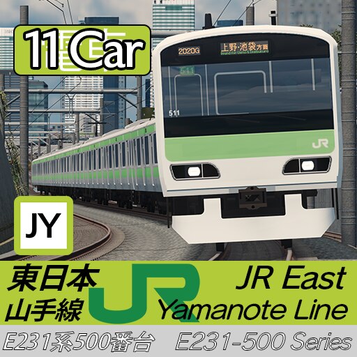 JR East Yamanote Line E231-500 Series (11 Cars) / JR東日本 山手線 