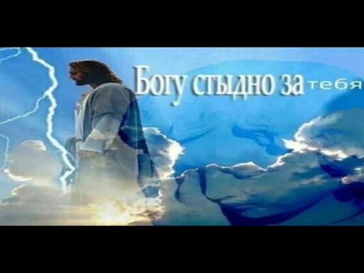 Мем господь еще не закончил с тобой Мем господь еще не закончил с тобой