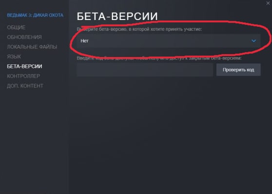 Steam Community :: Guide :: Как вернуть старую версию игры