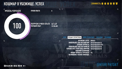 Payday 2 safe house фото 61