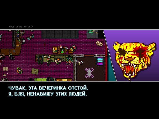 Hotline miami wrong number steam фото 56