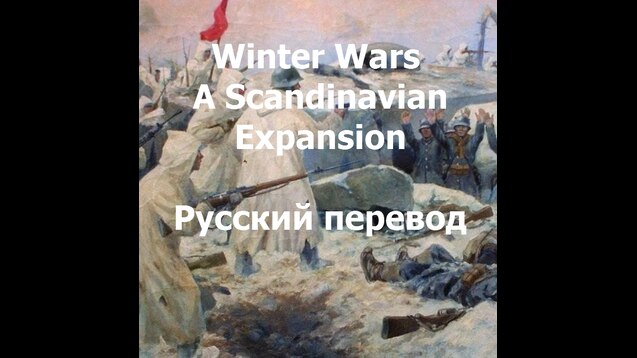Steam Workshop::Winter Wars: A Scandinavian Expansion (Defunct)
