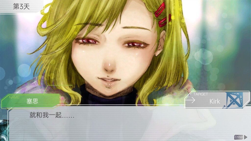 グノーシア プレビュー読本：「GNOSIA PREVIEW」