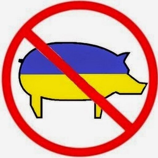 Anti ukrainian. Перечеркнутая свинья. Украинаская свинья перечеркнута. Перечеркнутая свинья с флагом Украины. Перечеркнутый флаг Украины.