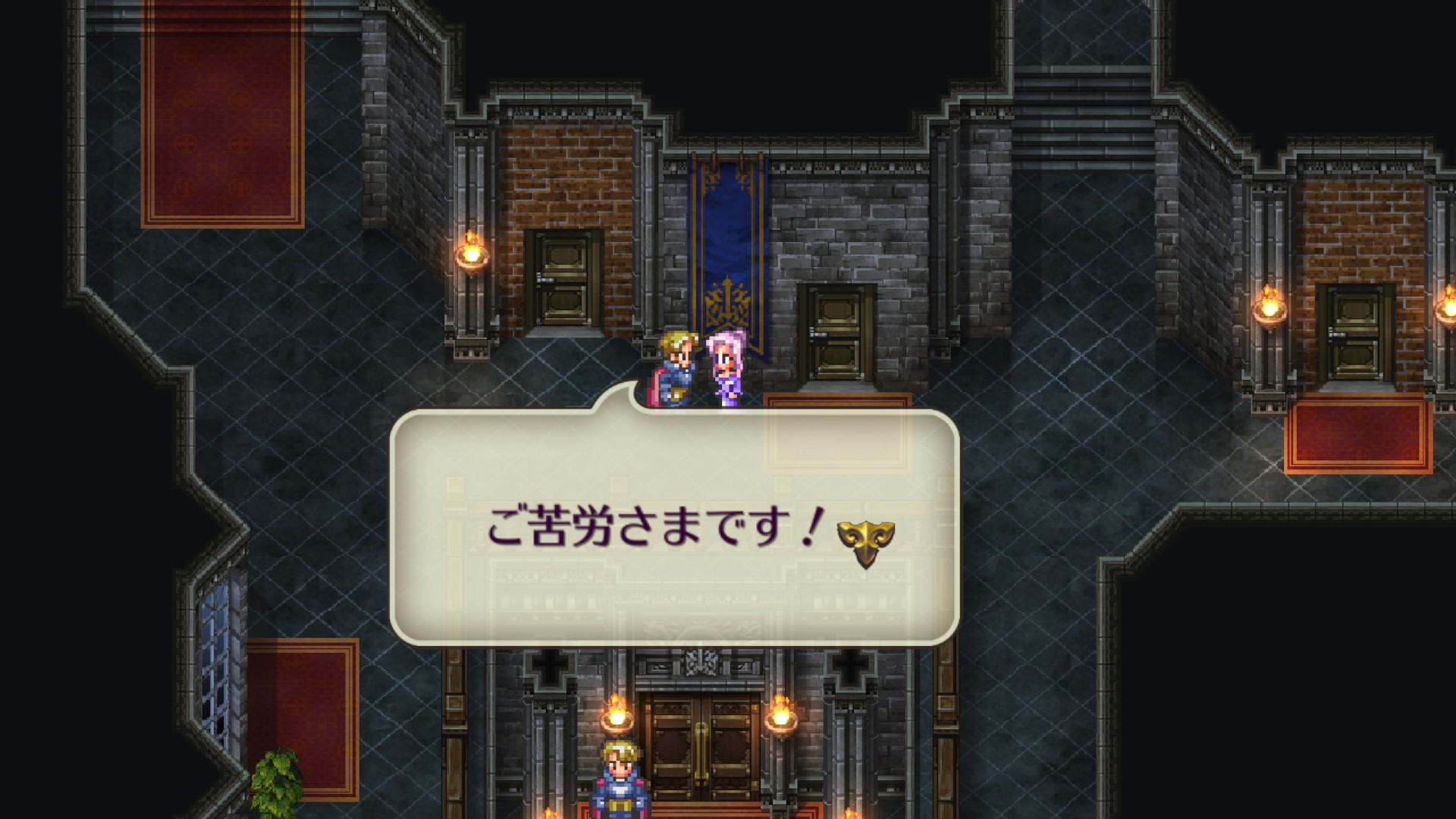 Katarina, exploring the palace and talking to a guard