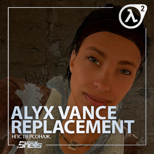 Steam Műhely::Half Life Alyx - Alyx Vance