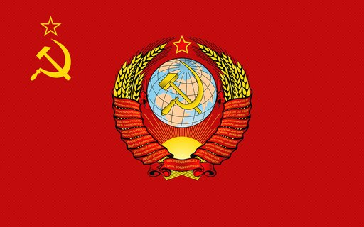 Флаг с гербом СССР