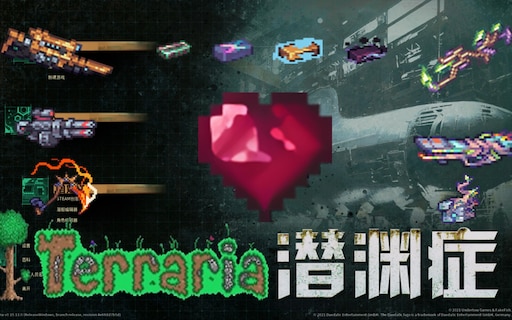 How to Unlock The Murasama early(Terraria Calamity Mod) 