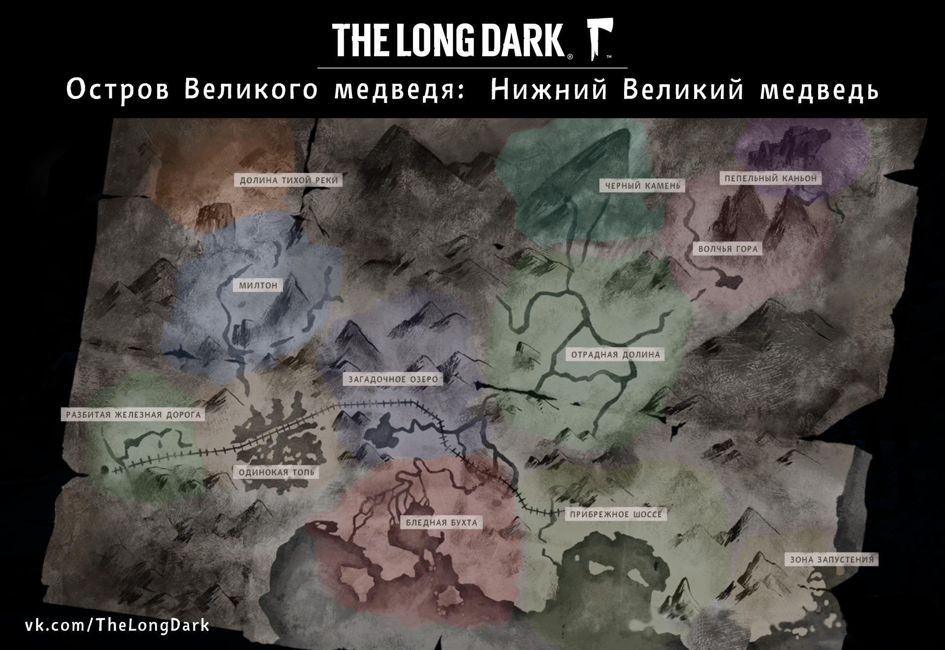 The long dark tales from the far territory карта