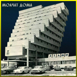 Паровая мастерская