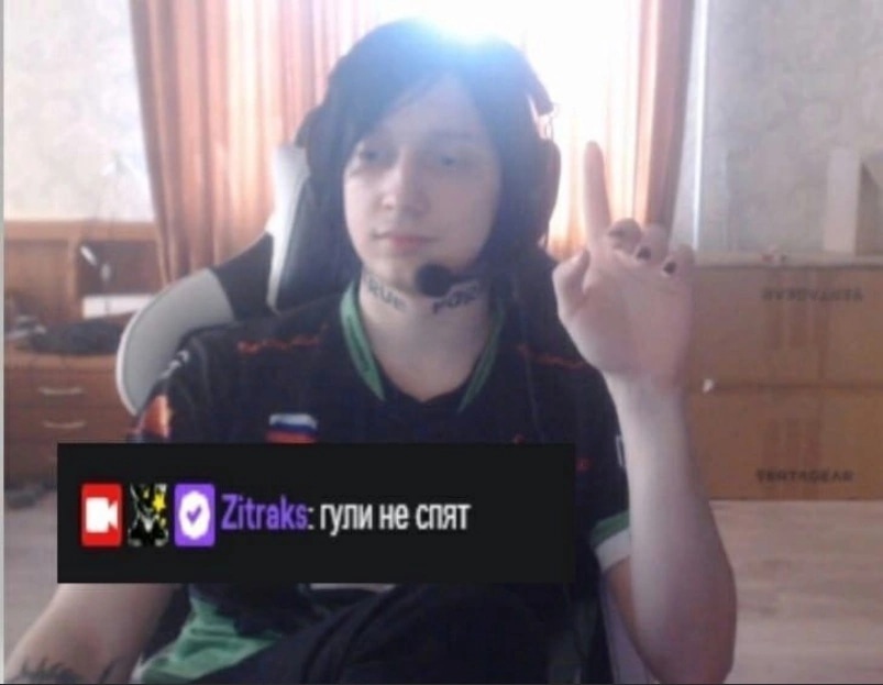 Zitrax mode