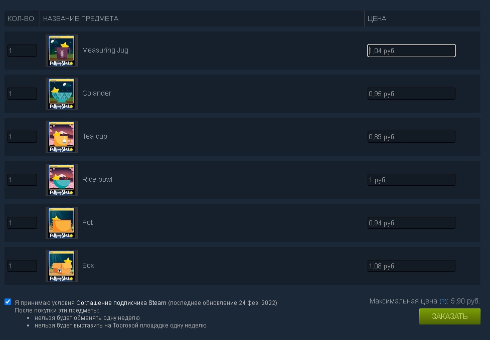 Steam Community :: Guide :: Самые дешёвые Steam Значки 2023