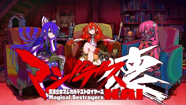 Steam Workshop::Mahou Shoujo Magical Destroyers