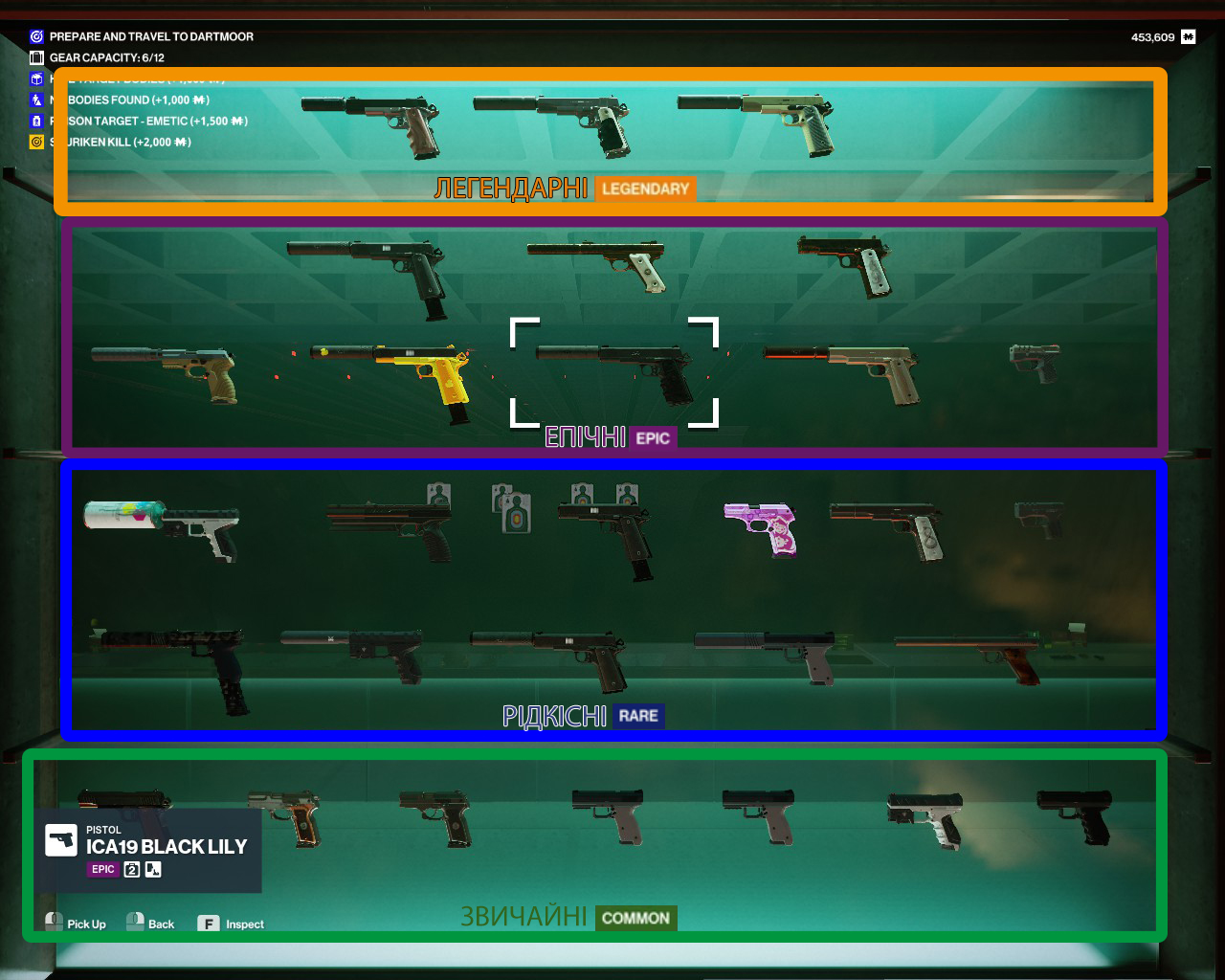Steam Community :: Guide :: Від фрілансера - про Freelancer