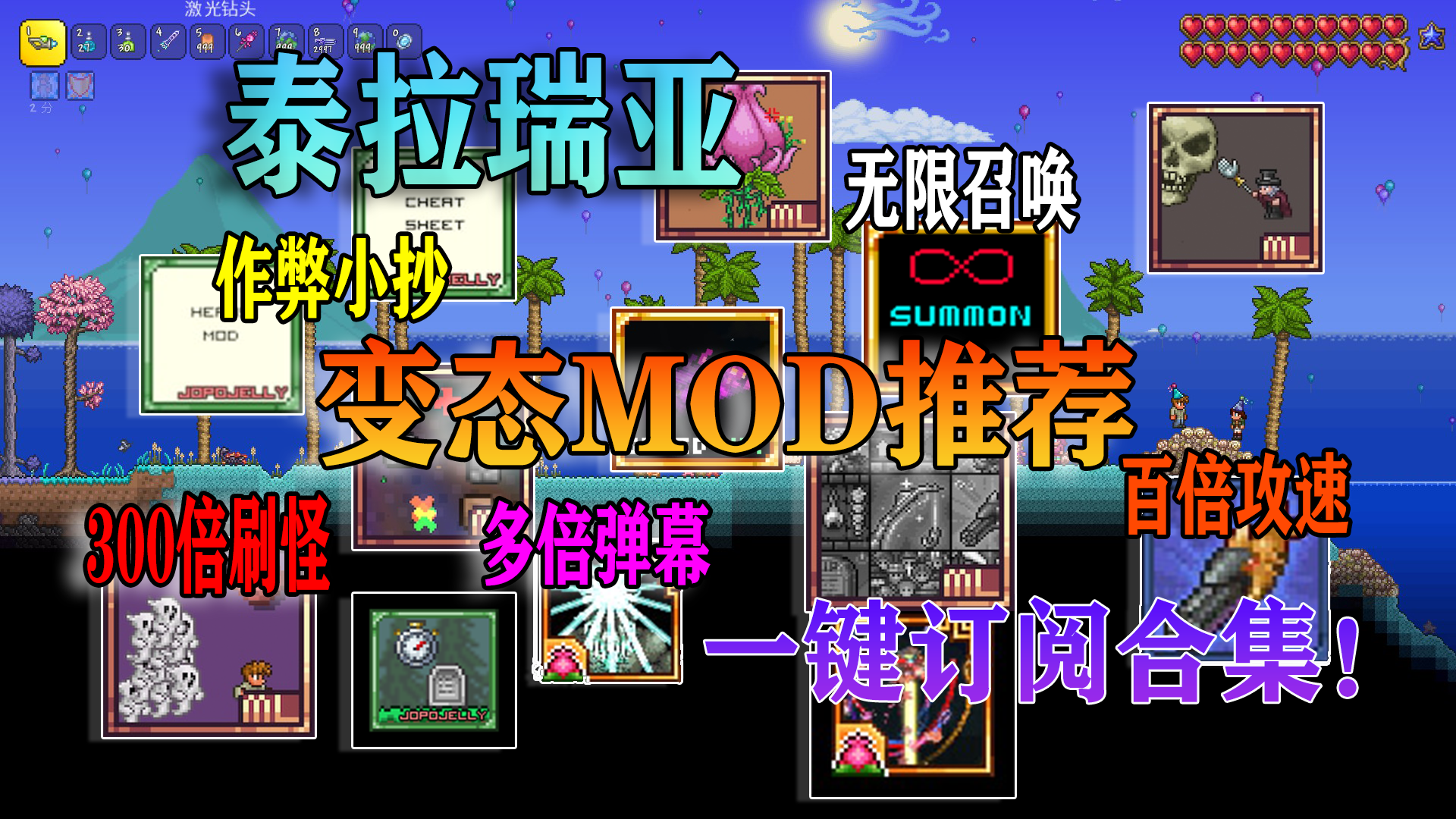 Steam Community :: tModLoader