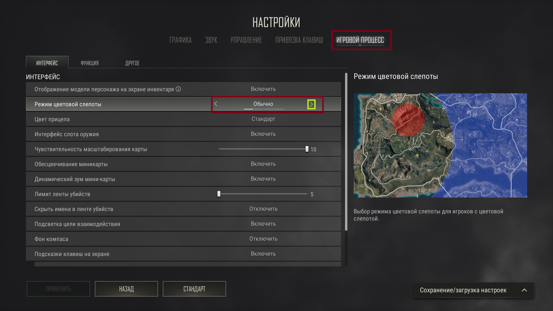 PLAYERUNKNOWN'S BATTLEGROUNDS Guide 1258 image 1