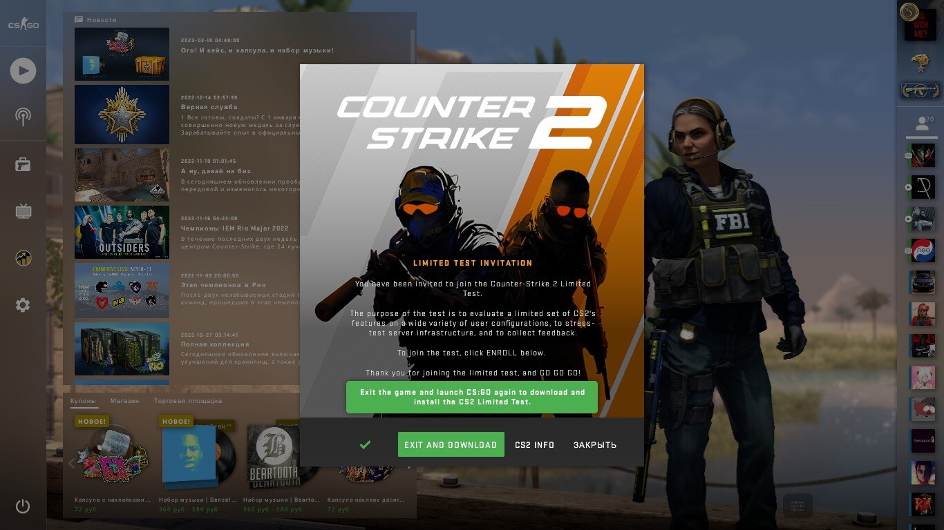 Выдача кс2. Приглашение на бета тест КС 2. Меню КС го 2. Counter Strike 2 меню. КС го(бета версия 2012).