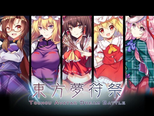 Steam Workshop::Touhou Avatar Dream Battle