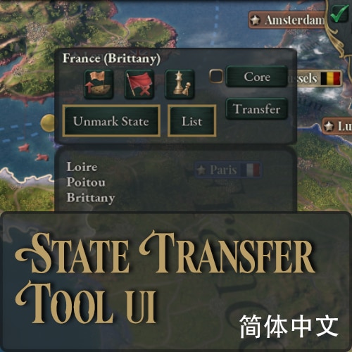 State transfer