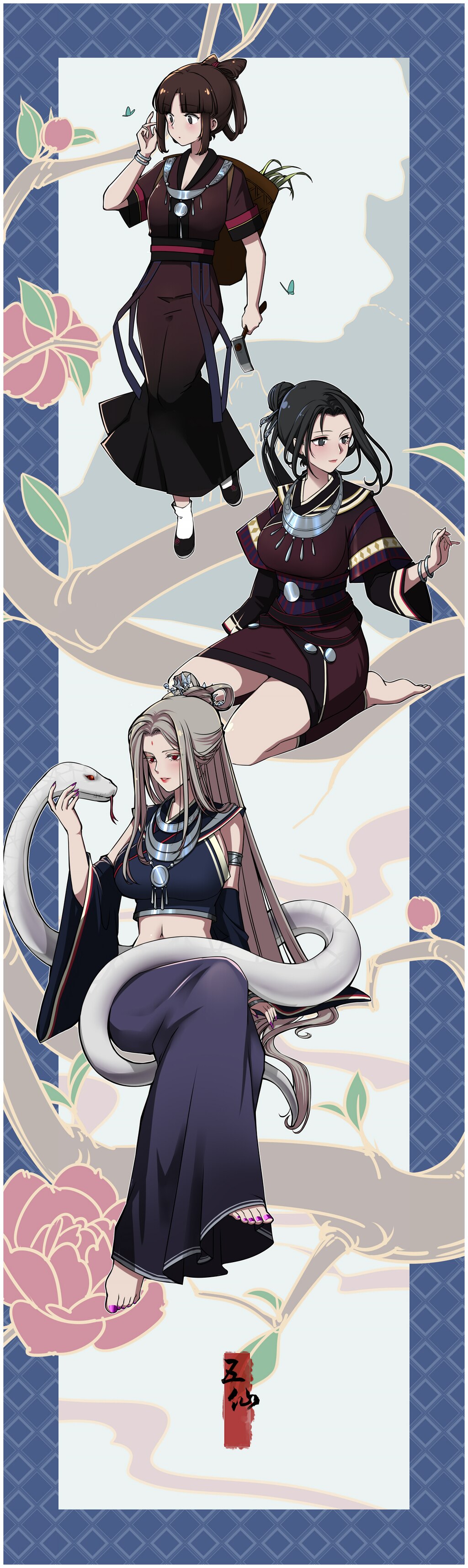 太吾绘卷 the scroll of taiwu