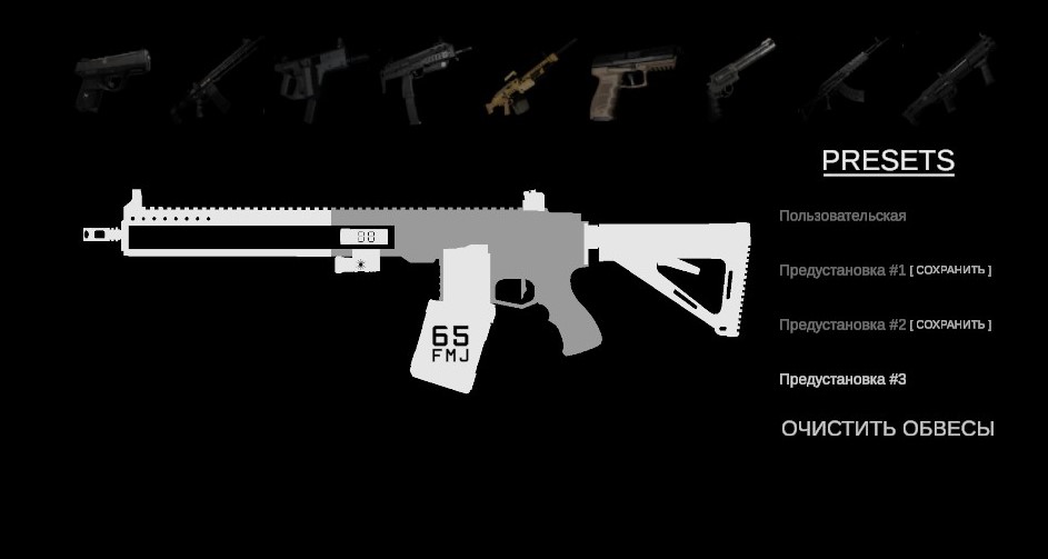 Steam Community :: Guide :: ГАЙД ПО ПУШКАМ