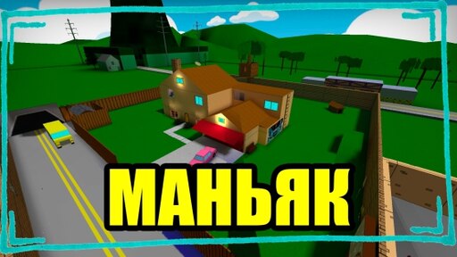 Steam Workshop::Roblox: Happy Home in Robloxia