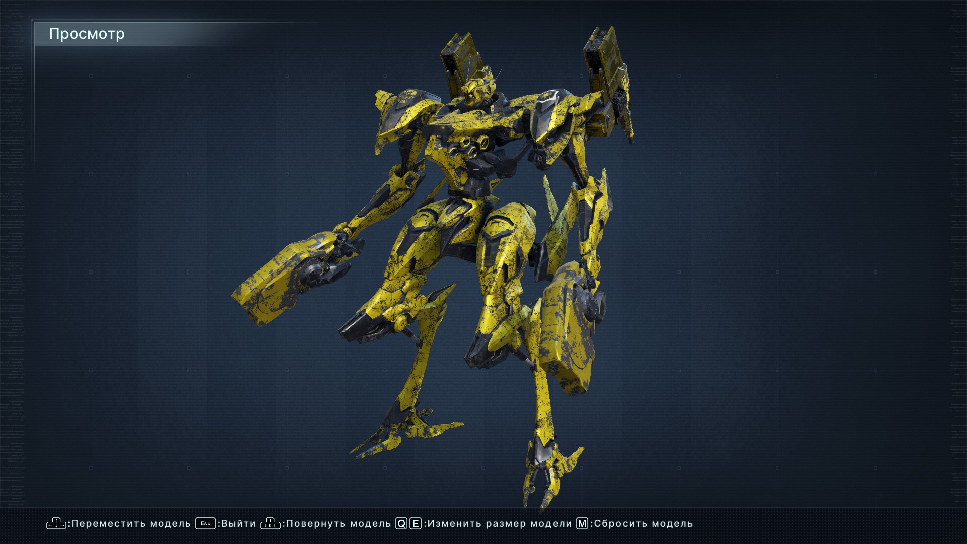 Stinger