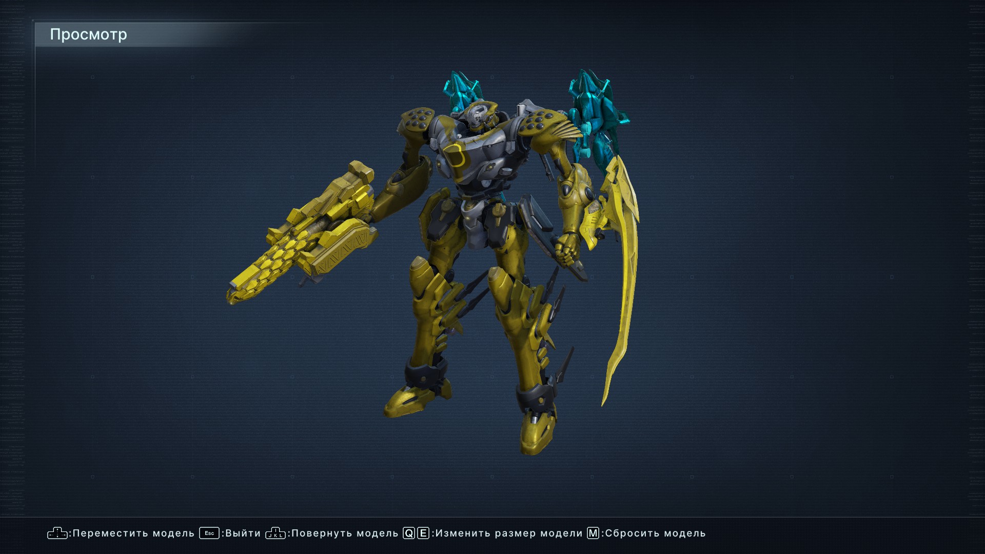 Gabriel Ultrakill