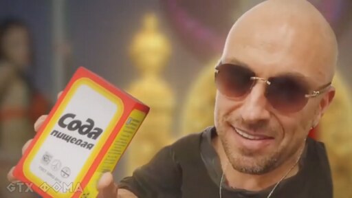 Мем я рекламное лицо мази Мем я рекламное лицо мази