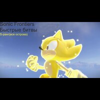 Downgrading/upgrading Your Game (Steam ONLY) [Sonic Frontiers] [Tutorials]