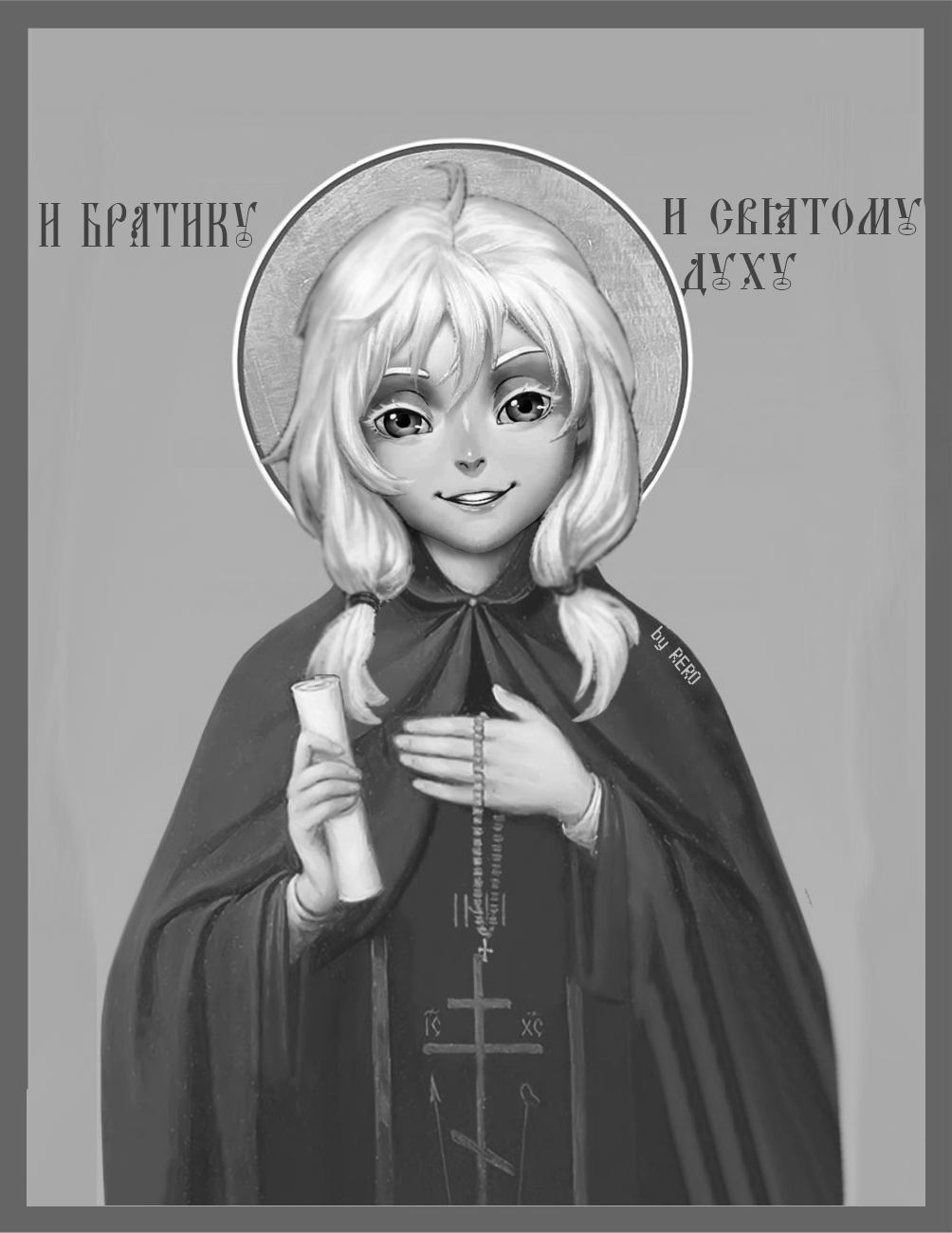 Faith bunny-Small