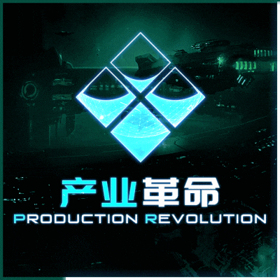 Steam Workshop::! Production Revolution