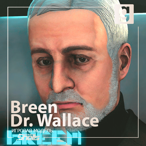 Half-Life: Alyx Styled Dr. Breen [Half-Life 2] [Mods]