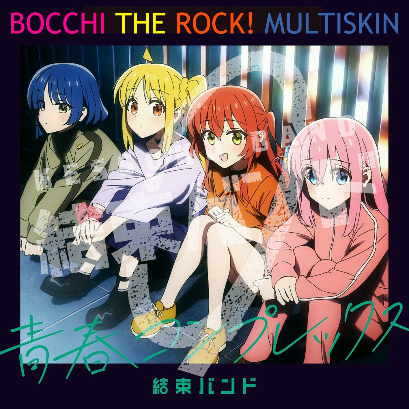 Bocchi Rocks! by TheMushMan on Newgrounds