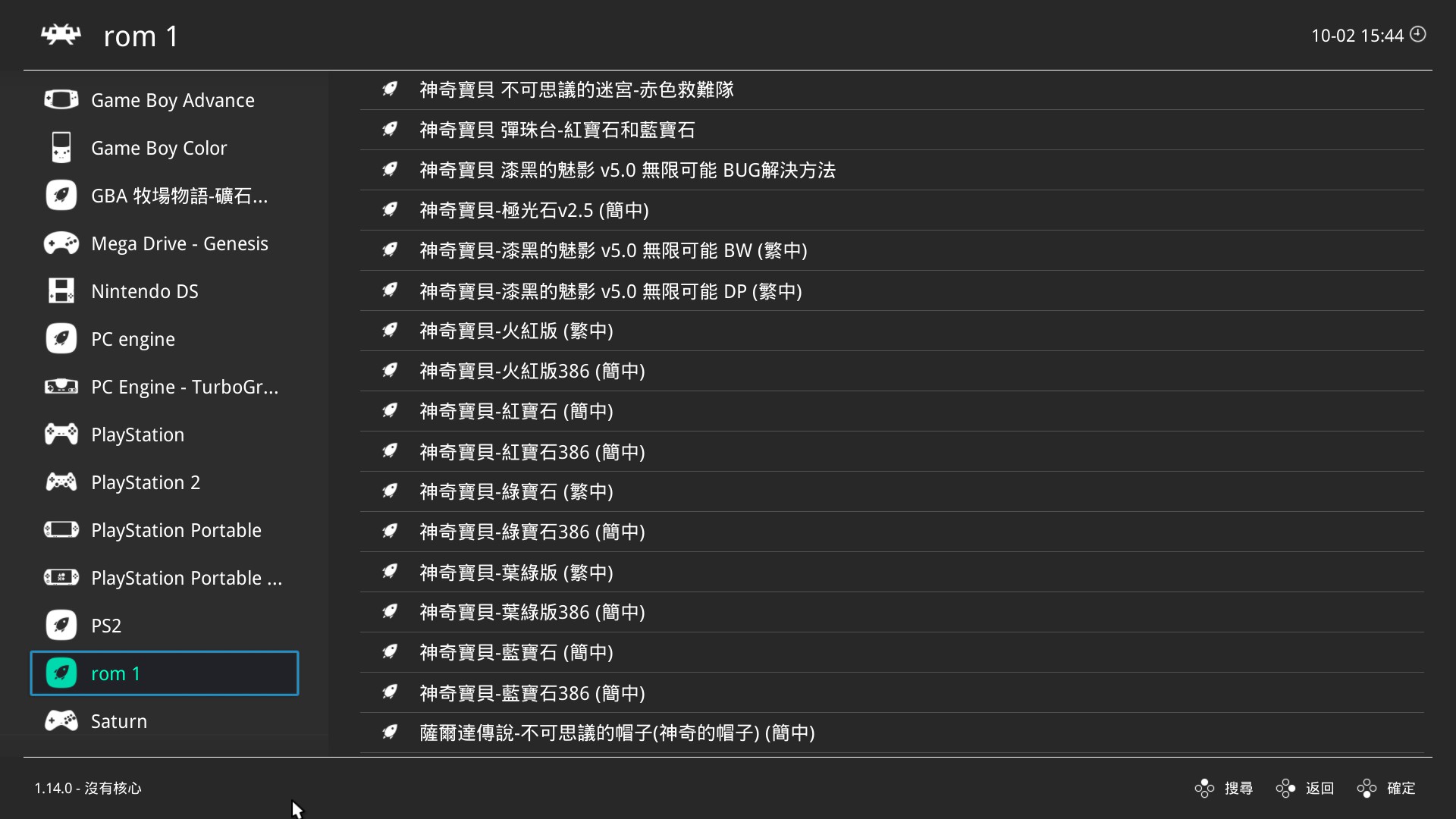 Steam Community :: Guide :: Steam RetroArch 新手入門教學 (附 DLC 核心對應列表)
