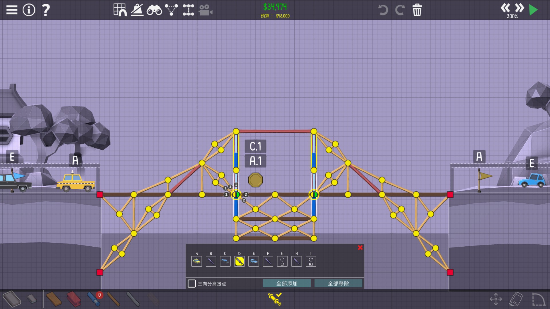 Steam Community :: Guide :: Poly Bridge 2 中文指南